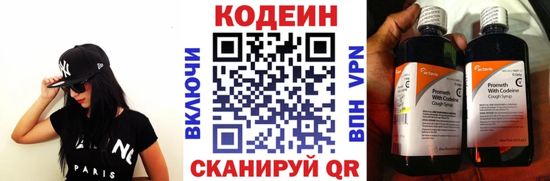 Кодеиновый сироп Lean Purple Drank ОМГ ОМГ ссылки Дальнегорск