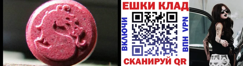ЭКСТАЗИ DUBAI  Дальнегорск 