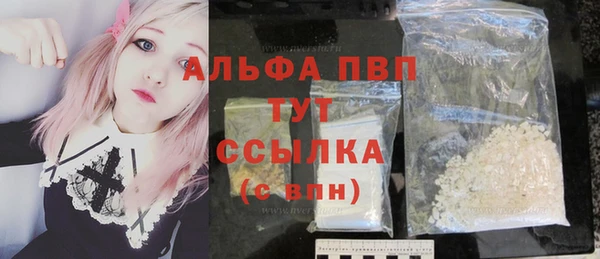 герыч Бронницы
