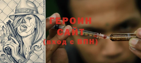 ГАЛЛЮЦИНОГЕННЫЕ ГРИБЫ Бородино