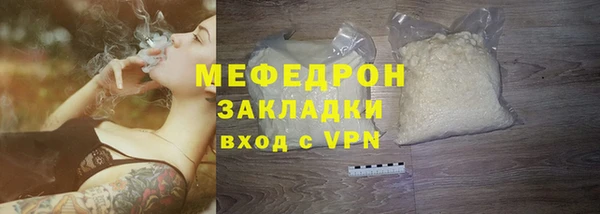 винт Бугульма