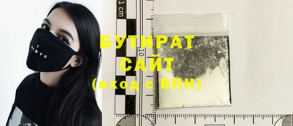 дурь Верхнеуральск