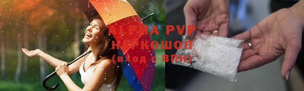 метамфетамин Белоозёрский