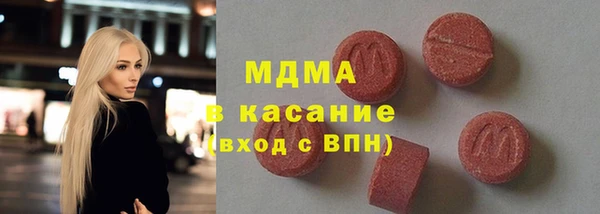 PSILOCYBIN Верхний Тагил