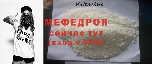 меф VHQ Верея