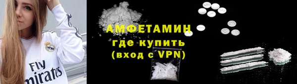 герыч Бронницы