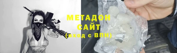 ECSTASY Ленинск