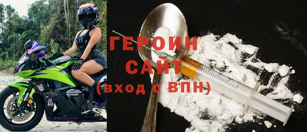 герыч Бронницы