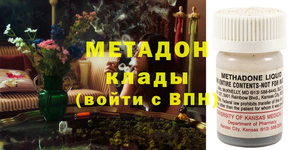 герыч Бронницы