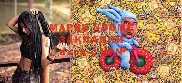 меф VHQ Верея