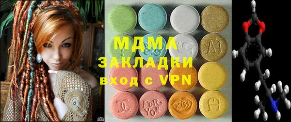 герыч Бронницы