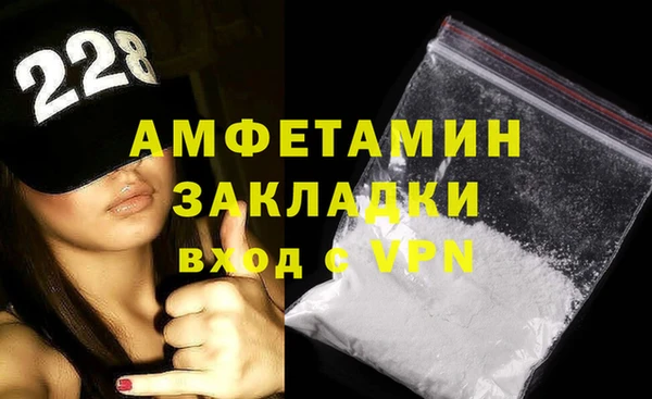 винт Бугульма