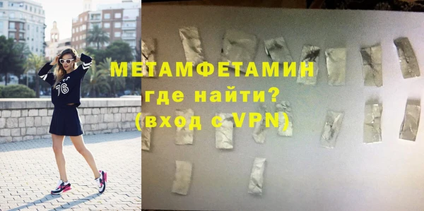 первитин Шадринск