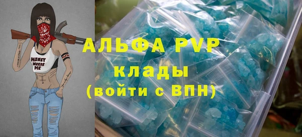 каннабис Ленск