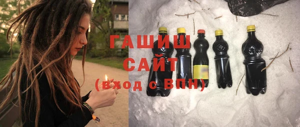герыч Бронницы