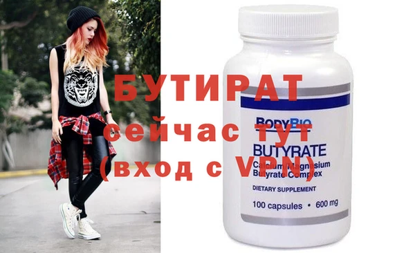 винт Бугульма
