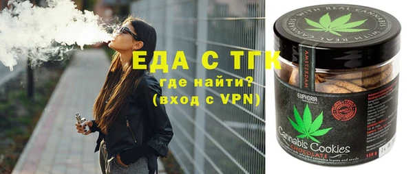 винт Бугульма