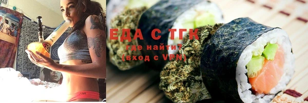 винт Бугульма
