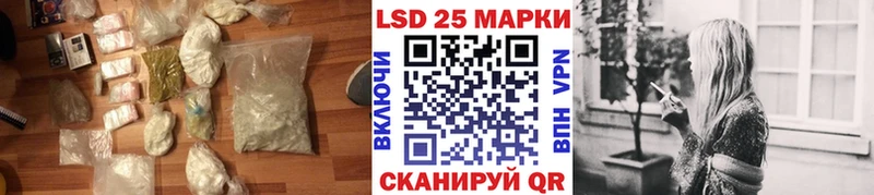 kraken ССЫЛКА  Дальнегорск  LSD-25 экстази ecstasy 