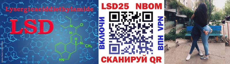 LSD-25 экстази ecstasy Дальнегорск