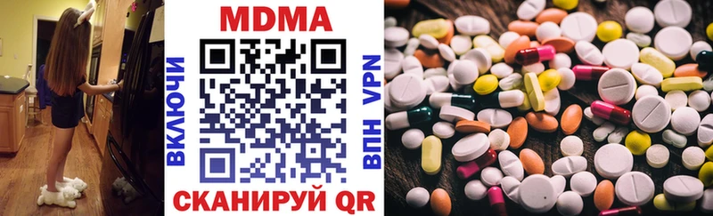 MDMA кристаллы  как найти закладки  Дальнегорск 