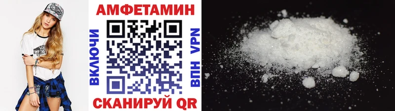 ссылка на мегу ссылка  Дальнегорск  МЕТАМФЕТАМИН кристалл  дарнет шоп 