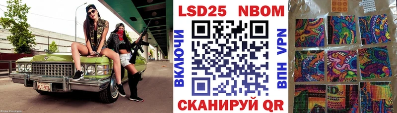 kraken зеркало  хочу наркоту  это наркотические препараты  Марки N-bome 1500мкг  Дальнегорск 
