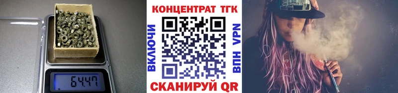Дистиллят ТГК Wax Дальнегорск